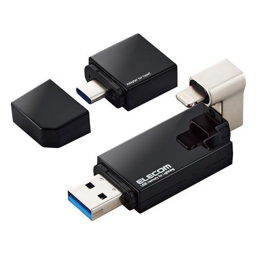 エレコム iPhone iPad USBメモリ Apple MFI認証 Lightning USB3...