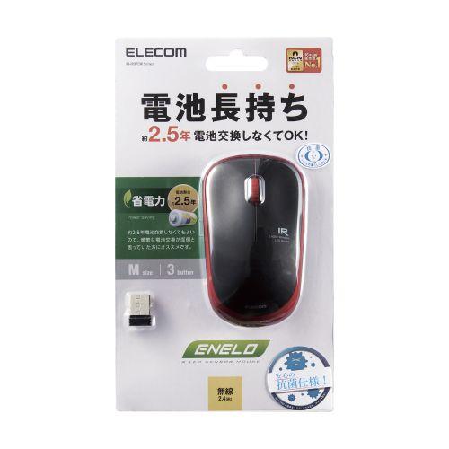 エレコム 省電力 長持ち ワイヤレスマウス IR LED 3ボタン Mサイズ レッド メーカー在庫品...