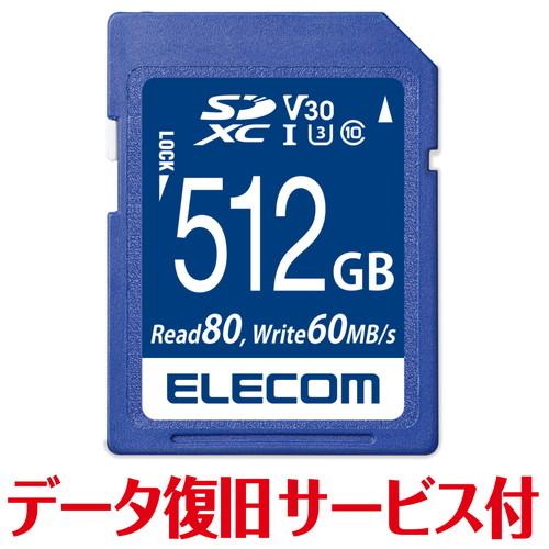 エレコム SD カード 512GB Class10 UHS-I U3 SDXC データ復旧 サービス...