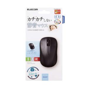 エレコム 超軽量設計 ワイヤレスマウス Bluetooth3ボタン 静音 IR LED小さめ Sサイズ ブラック メーカー在庫品｜compmoto
