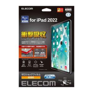 エレコム iPad 第10世代 フィルム 衝撃吸収 抗菌 高透明 メーカー在庫品｜compmoto