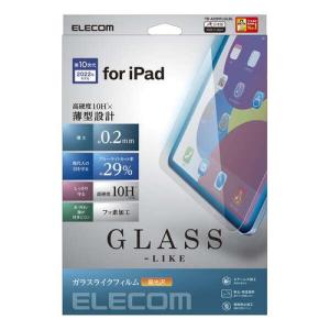 エレコム iPad 第10世代 フィルム ガラスライク 高透明 薄型 9H ブルーライトカット メーカー在庫品｜compmoto