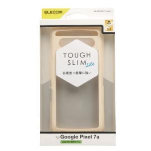 エレコム Google Pixel 7a TOUGH SLIM LITE フレームカラー アイボリー メーカー在庫品｜compmoto