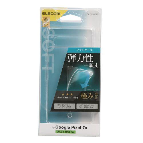 エレコム Google Pixel 7a ソフトケース メーカー在庫品