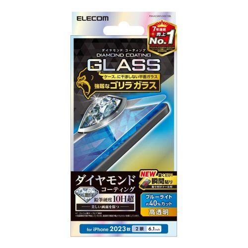 エレコム iPhone15 ガラスフィルム 高透明 ブルーライトカット ゴリラ ダイヤモンドコート ...