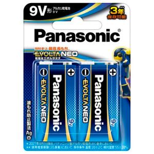 パナソニック 乾電池エボルタNEO 9V形 （2個入り） 目安在庫=○｜compmoto