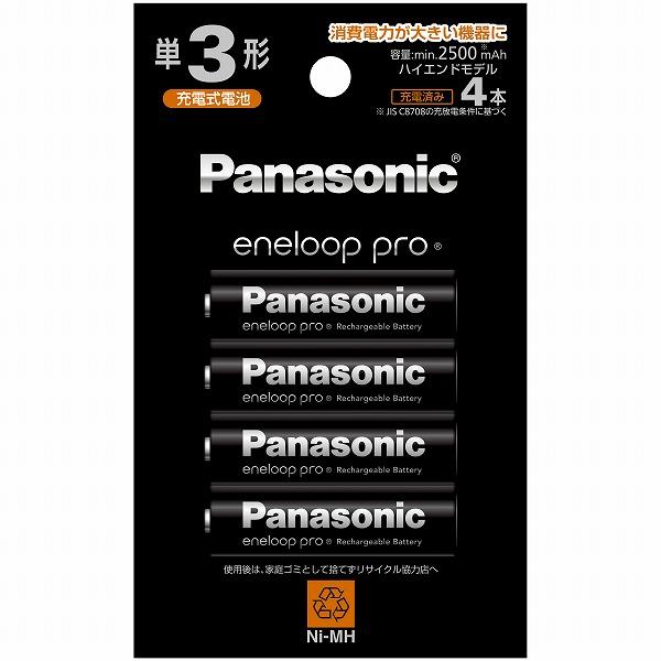 パナソニック(家電) エネループプロ　単3形　4本パック（ハイエンドモデル） 目安在庫=○