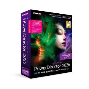 サイバーリンク PowerDirector 2026 Ultimate Suite アップグレード ...