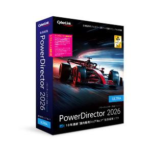 サイバーリンク PowerDirector 2026 Ultra アップグレード &amp; 乗換え版(対応...