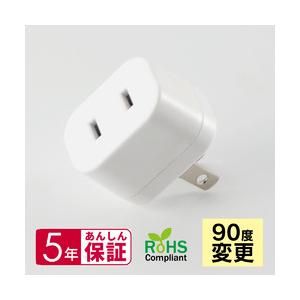 エムディーエス MDS-TAP2P100 2P 1口 コンセント差し口90度変更タップ 目安在庫=△