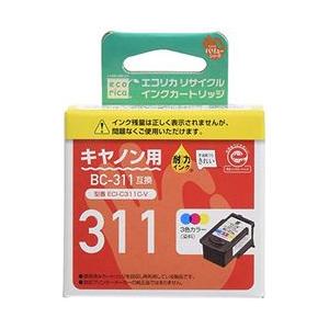 エコリカ BC-311互換 CANON カラー3色一体型染料インク( メーカー在庫品 エコリカ リサ...