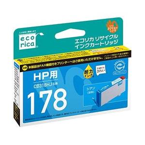 エコリカ 178 CB318HJ互換 エコリカ リサイクルインク HP シアン 残量検知非対応 メー...