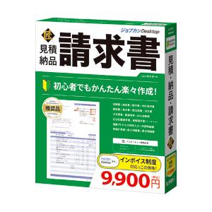 BSLシステム研究所 販売らくだプロ26(対応OS:WIN) 目安在庫=△ : い