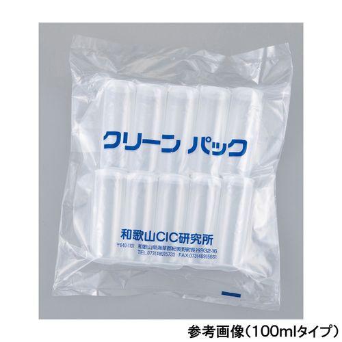 アズワン プッシュバイアルSCC PV-50 SCC 10本／袋×5袋入 (1パック(10本×5袋入...