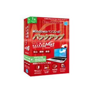 HD革命 BackUp Next Ver.6 アカデミックの高価買取価格