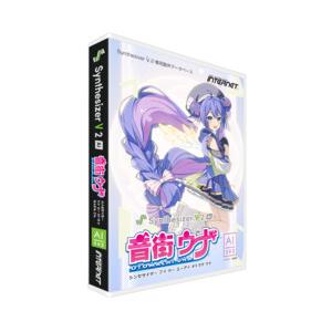 インターネット Synthesizer V 2 AI 音街ウナ(対応OS:WIN&amp;MAC) 目安在庫...