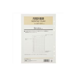 日本能率協会 システム手帳リフィル　ＭＯＮＴＨＬＹ　ＰＬＡＮ 目安在庫=○