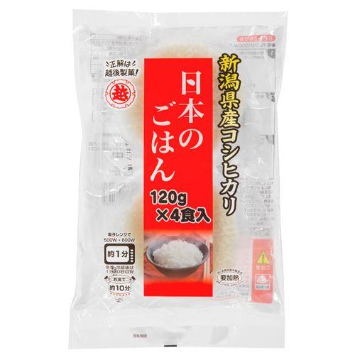 越後製菓 日本のごはん 480g（120g×4食） 目安在庫=○