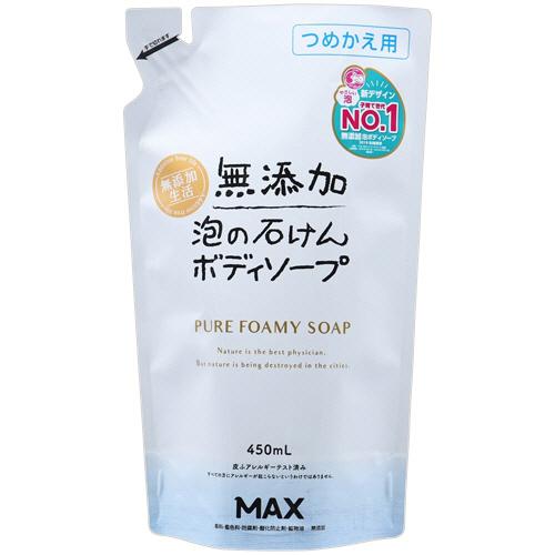 マックス 無添加泡の石けんボディソープ つめかえ用 450mL 1個 目安在庫=○