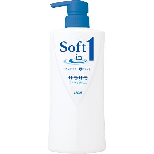 ライオン ソフトインワン コンディショナーインシャンプー サラサラ ポンプ 530mL 1本 目安在...