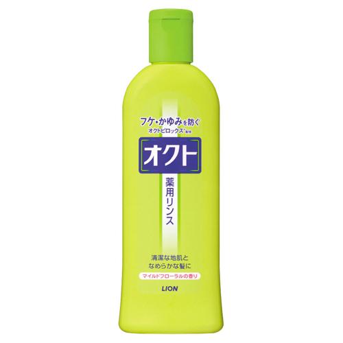 ライオン オクト 薬用リンス 320mL 1本 目安在庫=○