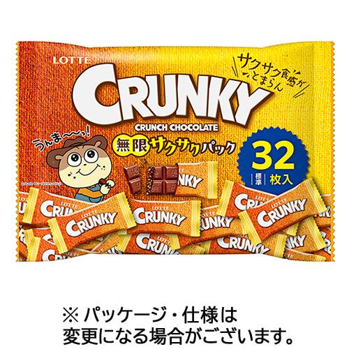 ロッテ クランキー無限サクサクパック 112g 1パック 目安在庫=○