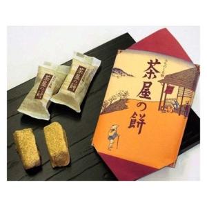 ラグノオ 青森の味！ 茶屋の餅 eパック 8個入 特産品｜compmoto