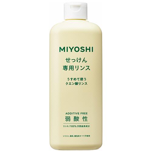 ミヨシ石鹸 無添加 せっけん専用リンス 本体 350mL 1本 目安在庫=○
