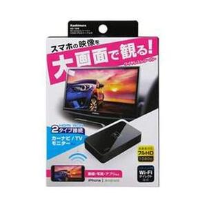 カシムラ KD-199 MiracastレシーバーHDMI/RCAケーブル付 目安在庫=△｜compmoto