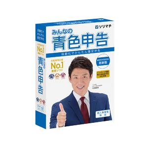ソリマチ みんなの青色申告24 インボイス制度対応版(対応OS:その他) メーカー在庫品