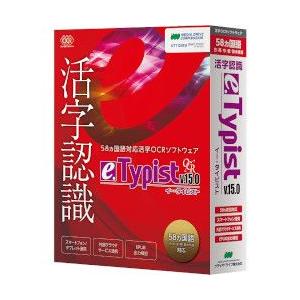 メディアドライブ e.Typist v.15.0(対応OS:その他) 目安在庫=△