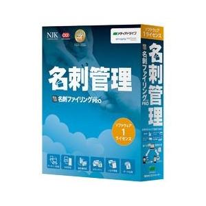 メディアドライブ やさしく名刺ファイリング PRO v.15.0 1ライセンス(対応OS:その他) ...