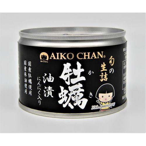 伊藤食品 あいこちゃん 牡蠣 カキ 油漬け にんにく入り  160ｇ 【1缶】 目安在庫=△