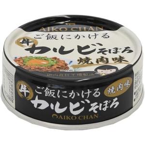 伊藤食品 あいこちゃん ご飯にかけるカルビそぼろ 焼肉味 60g 目安在庫=○