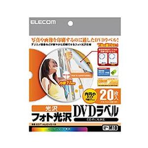 エレコム EDT-KUDVD1S DVDラベル メーカー在庫品