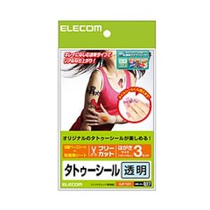 エレコム EJP-TAT　タトゥーシール&lt;自分でつくろー&gt; メーカー在庫品