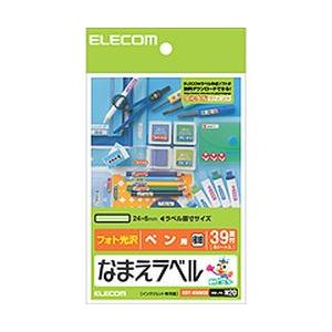 エレコム EDT-KNM20 なまえラベル(ペン用・極細) メーカー在庫品｜compmoto