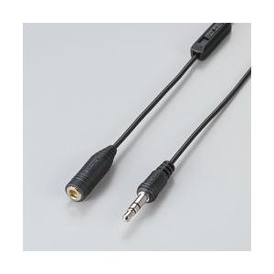 エレコム テレビ用ヘッドホン延長ケーブル 3m ブラック EHP-TVE0130BK メーカー在庫品