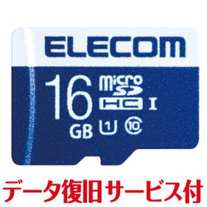 エレコム マイクロSD microSD カード 16GB Class10 UHS-I U1 SDHC データ復旧 サービ メーカー在庫品｜compmoto