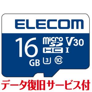 エレコム マイクロSD microSD カード 16GB Class10 UHS-I U3 SDHC データ復旧 サービ メーカー在庫品｜compmoto