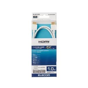 エレコム DH-HD14EA10WH HDMIケーブル イーサネット対応 1.0m ホワイト メーカー在庫品｜compmoto