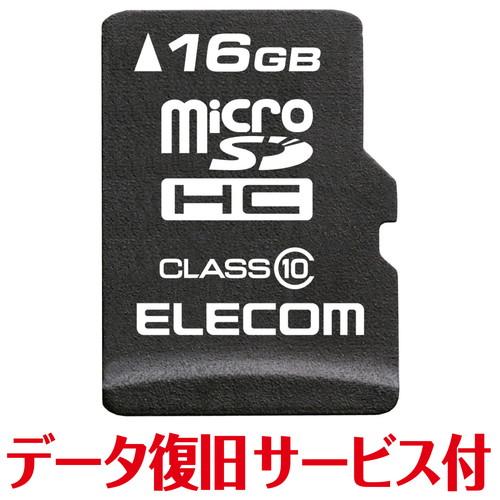 エレコム マイクロSD microSD カード 16GB Class10 SDHC データ復旧 サー...