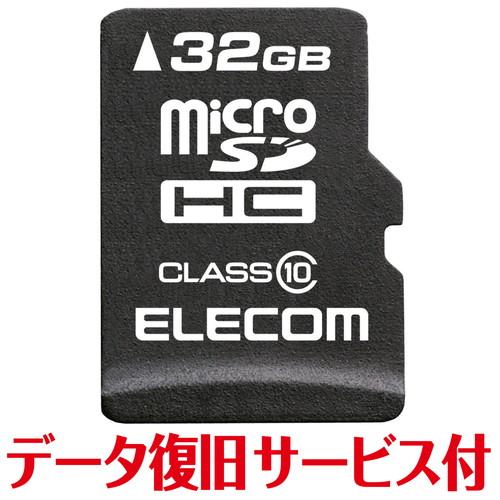エレコム マイクロSD microSD カード 32GB Class10 SDHC データ復旧 サー...