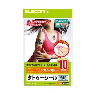 エレコム タトゥシール 透明 A4 10枚 EJP-TATA410 メーカー在庫品