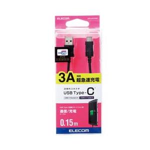 エレコム スマートフォン用USBケーブル USB(A-C) 認証品 0.15m ブラック タイプC ...