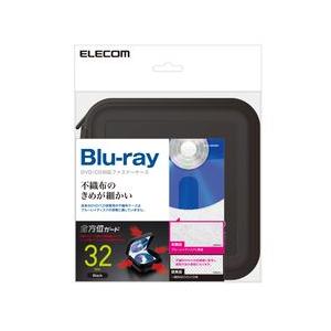 エレコム CD DVD Blu-rayケース セミハード ファスナー付 32枚収納 ブラック メーカ...