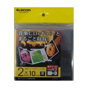エレコム 市販ディスク圧縮ケース CD 2枚収納 10枚 ブラック CCD-DP2C10BK メーカ...