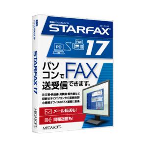 メガソフト STARFAX17(対応OS:その他) 目安在庫=△｜compmoto