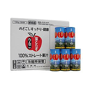 青研 青森の味！りんごジュース 100％ 葉とらずりんご100（195ｇ×30本） 目安在庫=○