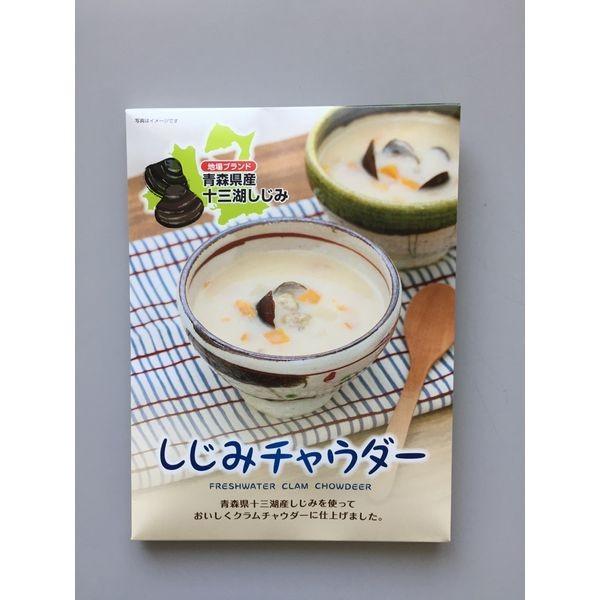 岩木屋 青森の味！ しじみチャウダー 190g 特産品